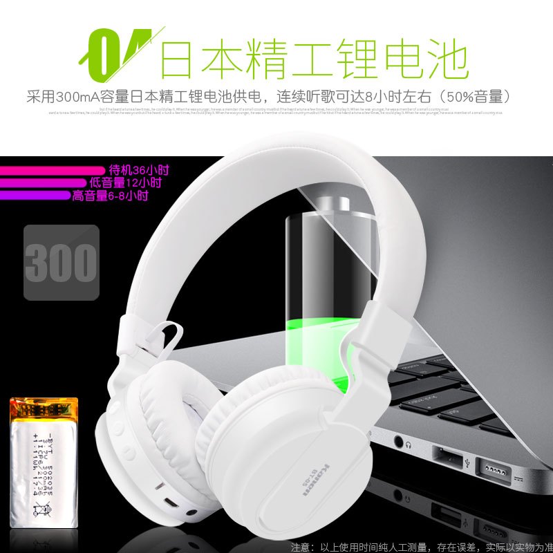 / bt-05连听八小时手机通用重低音无线运动型跑步健身可接听电话 男生女生音乐耳麦头戴式蓝牙耳机