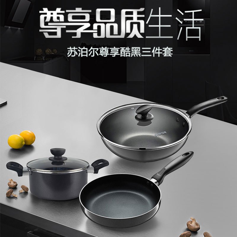 苏泊尔(SUPOR)厨房锅具套装十件套 套装TP1617K+利刃系列六件套T0824-2+26cm蒸锅EZ26BS05高清大图