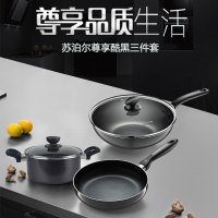 苏泊尔(SUPOR)厨房锅具套装十件套 套装TP1617K+利刃系列六件套T0824-2+26cm蒸锅EZ26BS05
