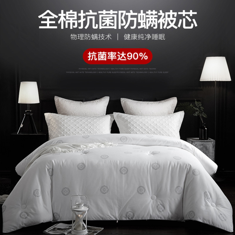 恒源祥全棉抗菌防螨被