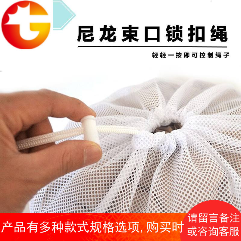 干洗店洗衣网袋洗衣机专用衣服护洗袋束口家用网袋加厚细网特大号