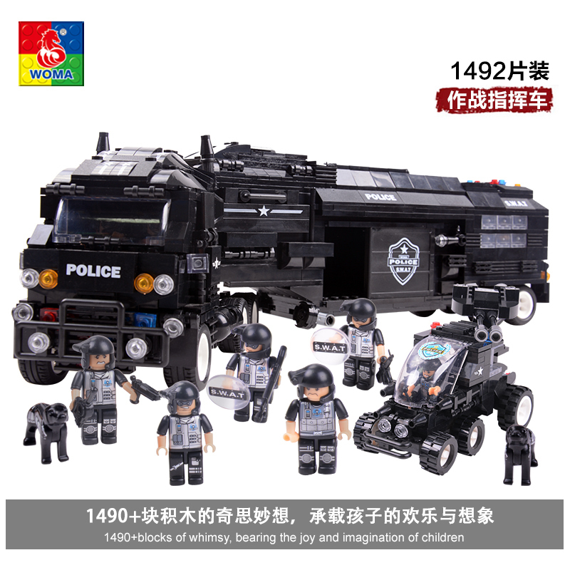 沃马2020新款儿童玩具益智力男孩拼装积木特警系列装甲车拼插模型