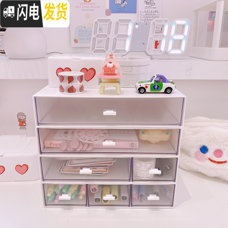 三维工匠尤物少女*ins简约风组合桌面收纳盒 办公学习抽屉式大容量整理盒高清大图