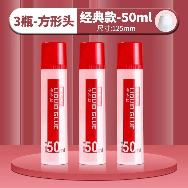 胶水胶棒固体胶晨光学生用儿童固体胶水