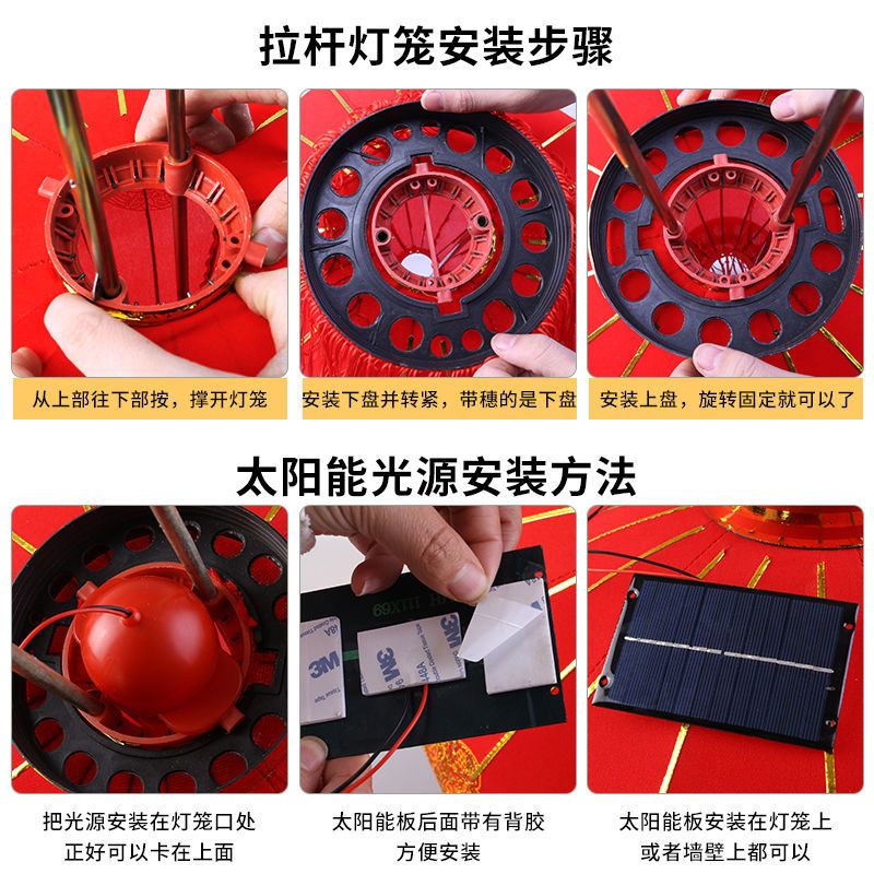 豪华款80#五款花型随机发单只价格 普配太阳能光源锂电池2600毫安|智能遥控太阳能结婚灯笼喜庆阳台大门户外福字l