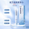海氏海诺 15g/支手术疤痕痤疮痘印创伤医用疤痕凝胶浅表疤痕辅助改善疤痕凝胶