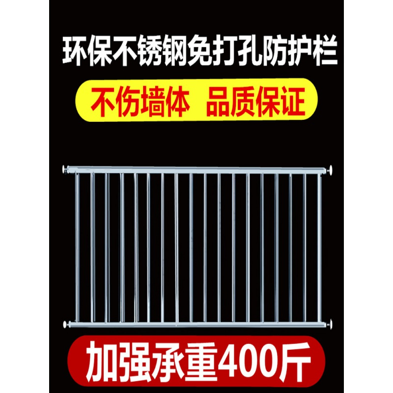闪电客儿童免打孔安全防护窗网飘窗阳台室内防护防盗窗