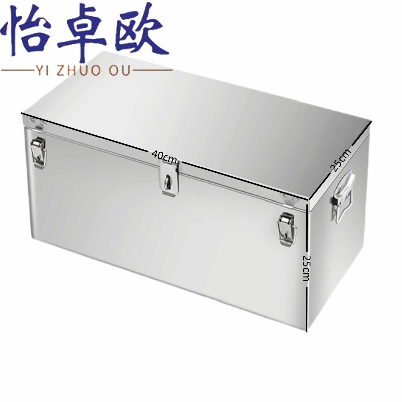 怡卓欧加厚箱子40*25*25cm个