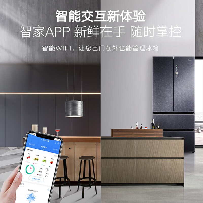 海尔(Haier)冰箱家用553升全空间保鲜零距离自由嵌入式对开门多门冰箱无霜一级能效超薄底部散热双系统电冰箱 553L高清大图