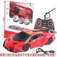 爬墙车遥控汽车墙上特技吸墙儿童玩具男孩遥控车可充电动遥控赛车 兰博基尼特技爬墙车[红色] 配遥控普通电池+车充电线:27