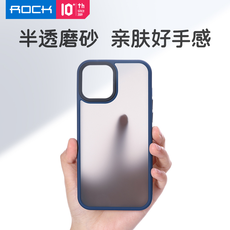 iPhone 12promax优盾Pro肤感保护壳 黑色高清大图