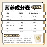 北海牧场乳酪布丁味低温酸奶0蔗糖80g*12杯风味发酵乳