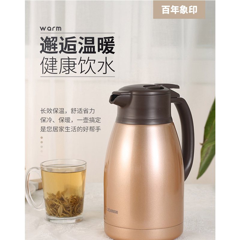 象印 电热水壶NS-TSH10C/18C