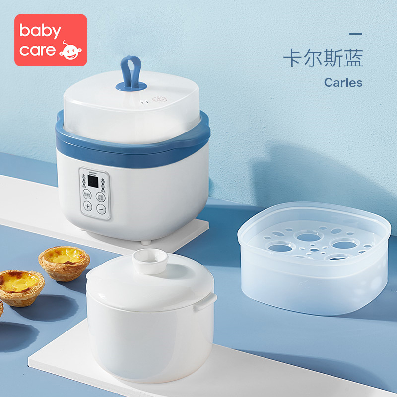 babycare婴儿电炖锅辅食锅宝宝多功能陶瓷煲煮饭粥bb煲儿童小炖锅卡尔斯蓝