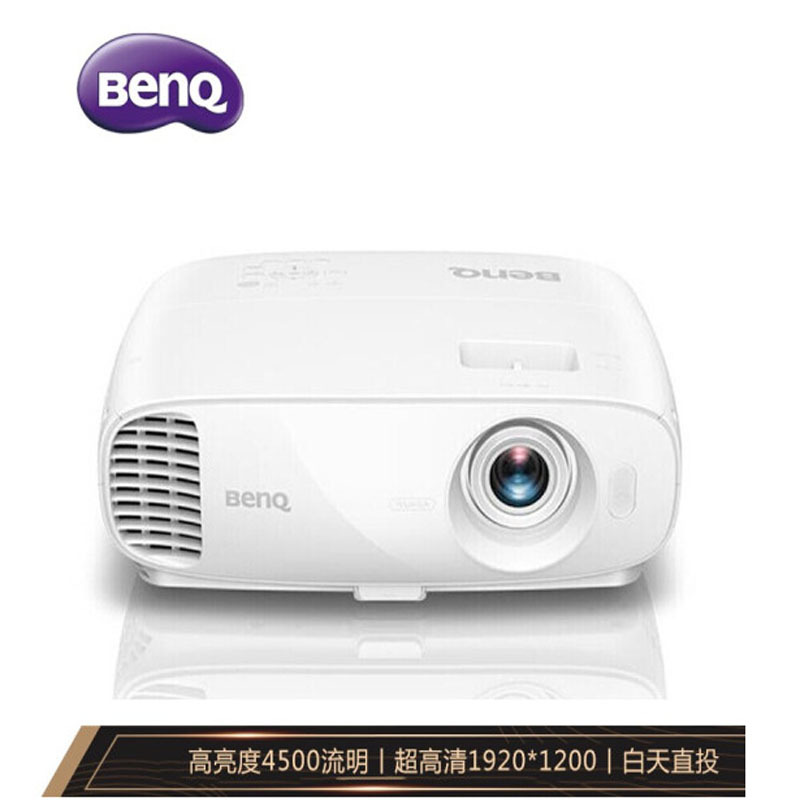 明基benqeu7640投影仪办公商务高亮度投影机4500流明超清wuxga官方