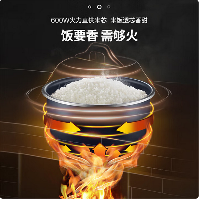 苏泊尔电饭煲家用多功能蓝钻厚釜微压电饭锅智能可预约煮粥煲汤煮饭锅 SF50FC71 5L 商超同款 D高清大图