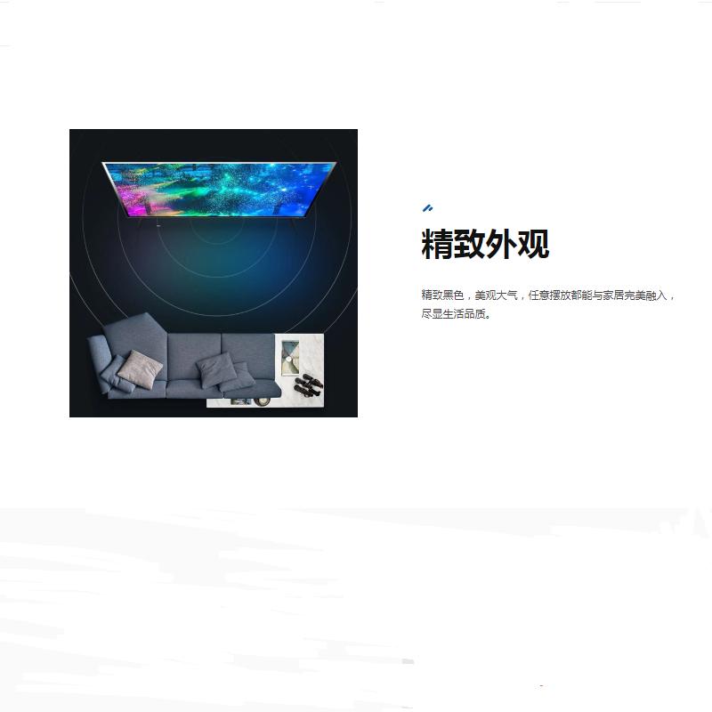 海尔(Haier)58K71 电视机