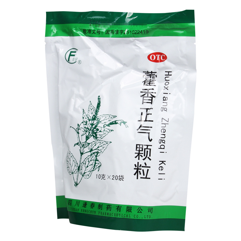 逢春 藿香正气颗粒 10g*20袋暑湿感冒 头痛身重胸闷 恶寒发热