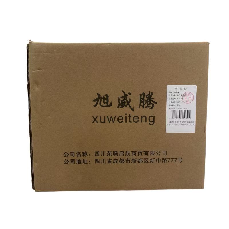 旭威腾外六角螺栓M14*40(50个/包)图片
