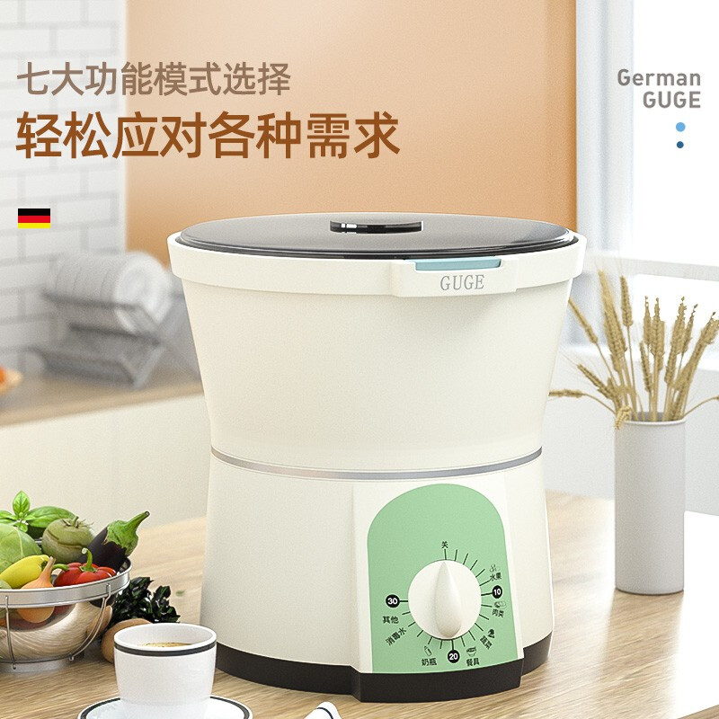 谷格果蔬净化机 G41B高清大图