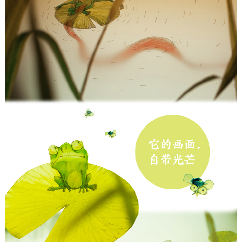 正版新书]梦里尝到的苍蝇(韩)白希那/著、明书/译9787544861540高清大图