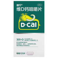 迪巧维D钙咀嚼片120片孕妇钙片成人中老年儿童哺乳补钙