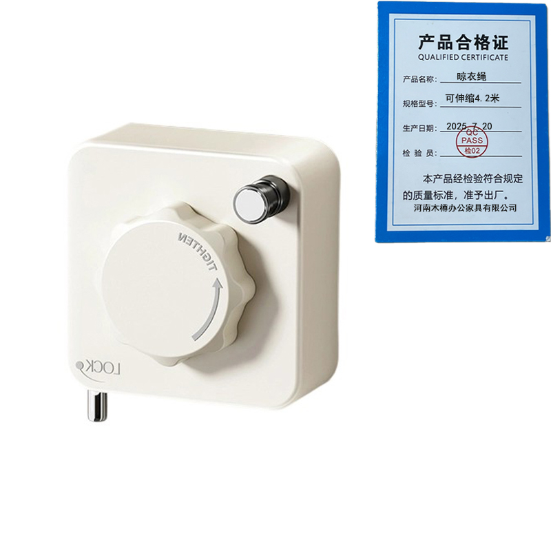 繁哲思晾衣绳可伸缩4.2米个高清大图