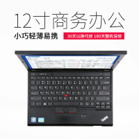 [二手9新]ThinkPad 联想12.5英寸X230 i5三代 8G 240G固态 轻薄商务娱乐笔记本电脑