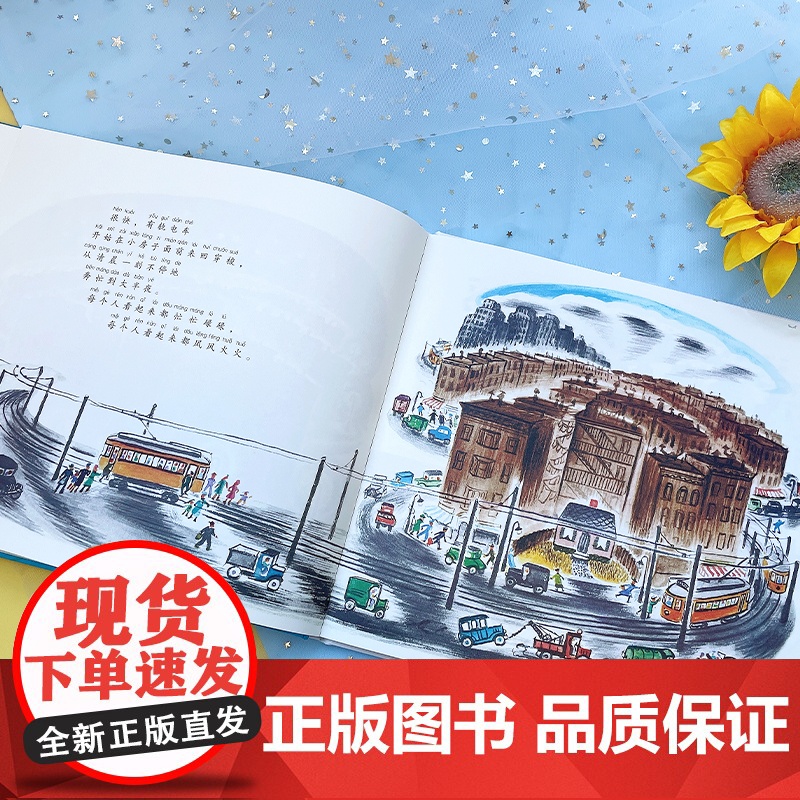 小房子高清大图