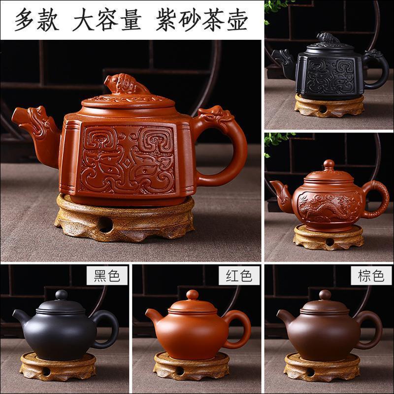 家柏饰(CORATED)紫砂壶大容量多款茶壶手工冲泡茶壶过滤单壶陶瓷功夫茶具家用