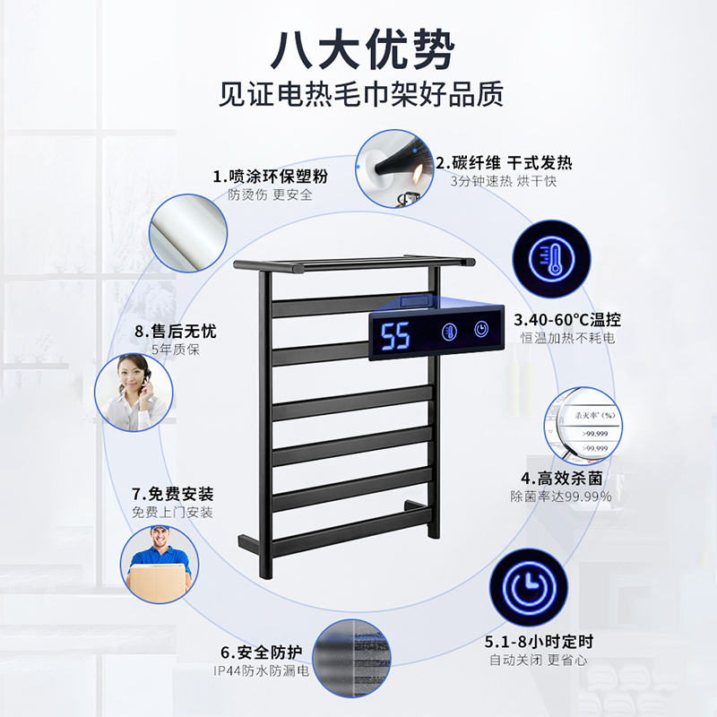 智能碳纤维电热毛巾架 家用卫生间304不锈钢恒温杀菌电加热烘干架 WOE-R0201W