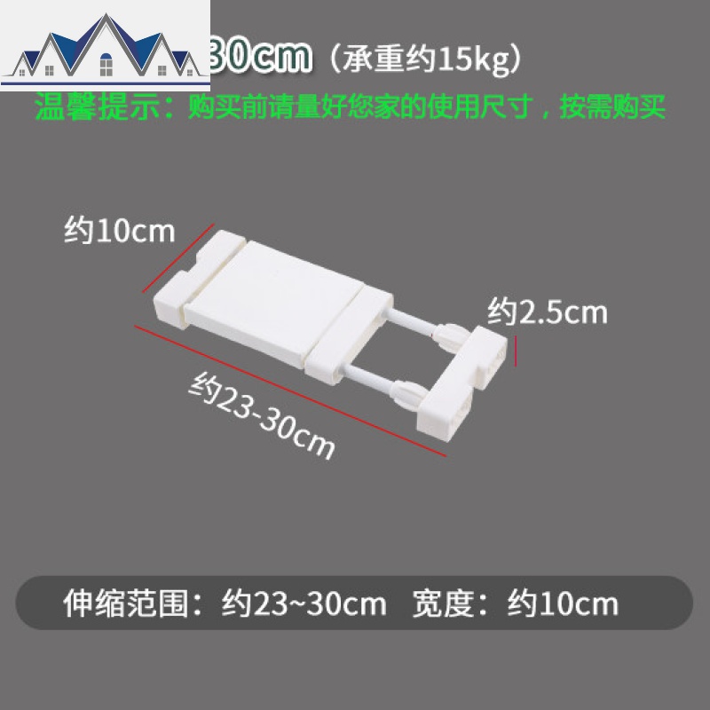 厨房窗台置物架 宿舍阳台伸缩整理架寝室窗户隔板收纳 三维工匠高清大图