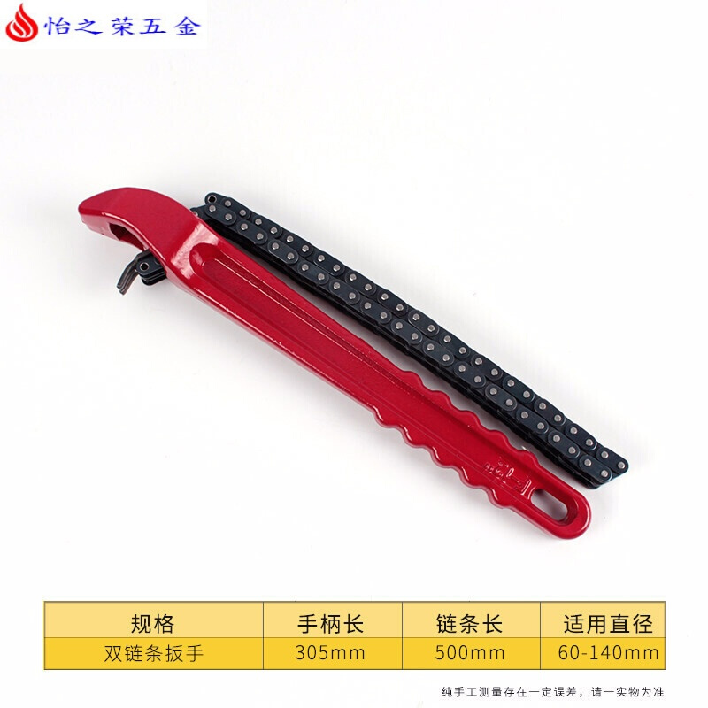 机油格扳手滤清器汽车皮带机滤扳手链条换机油工具滤芯拆装 加重型双链条机油格扳手