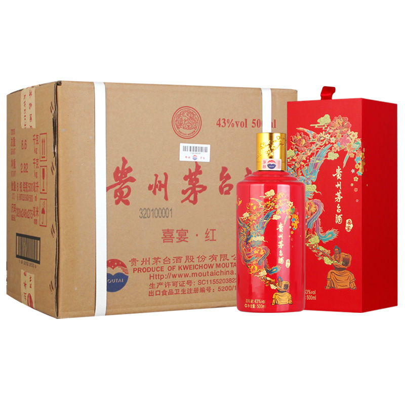 苏糖 茅台(moutai) 贵州茅台 酱香型白酒 贵州飞天茅台 43度喜宴(红)