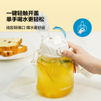 乐扣乐扣大肚杯塑料Tritan大容量水杯吸管高颜值水壶儿童学生女