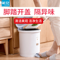 茶花垃圾桶家用大号有盖卫生间厨房脚踩创意客厅卧室脚踏式翻盖拉圾桶
