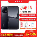 【二手9成新】小米13 黑色 12G+512G 全网通安卓手机6.36英寸屏骁龙8 电信移动通联通5G手机