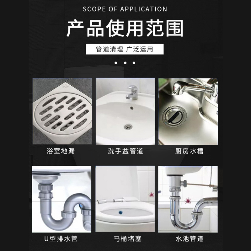 管道疏通剂强力马桶疏通神器厕所地漏下水道头发堵塞疏通C1918苏宁极物