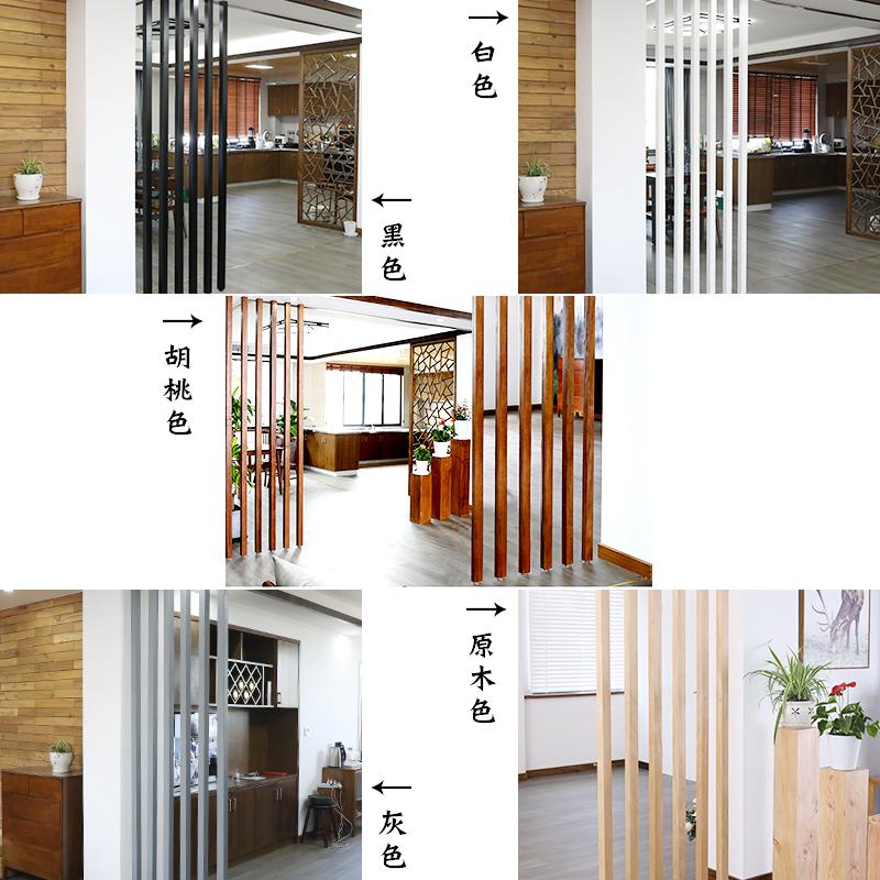 北欧屏风隔断格栅客厅实木入玄关隔断墙家用卧室房间分隔免打孔 隔断5*10*(201-220)cm6根 整装高清大图