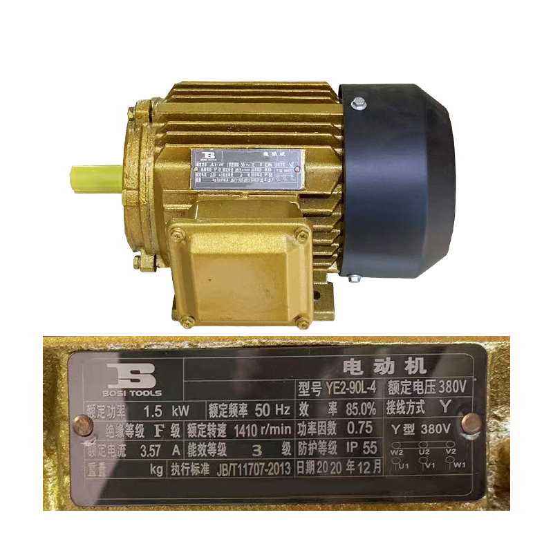 波斯(BOSI)电动机(YE2-90L-4)台高清大图