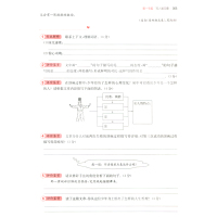 2022版一本小学语文阅读训练100篇六年级部编版整本书阅读第9次修订六年级