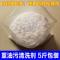 油烟机清洗剂重油污清洗剂工业片碱家用去油清洁剂厨房下水道疏通
