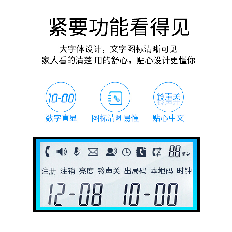 飞利浦（PHILIPS）无绳电话机座机 无线座机子母机 办公家用 DCTG167(白色)