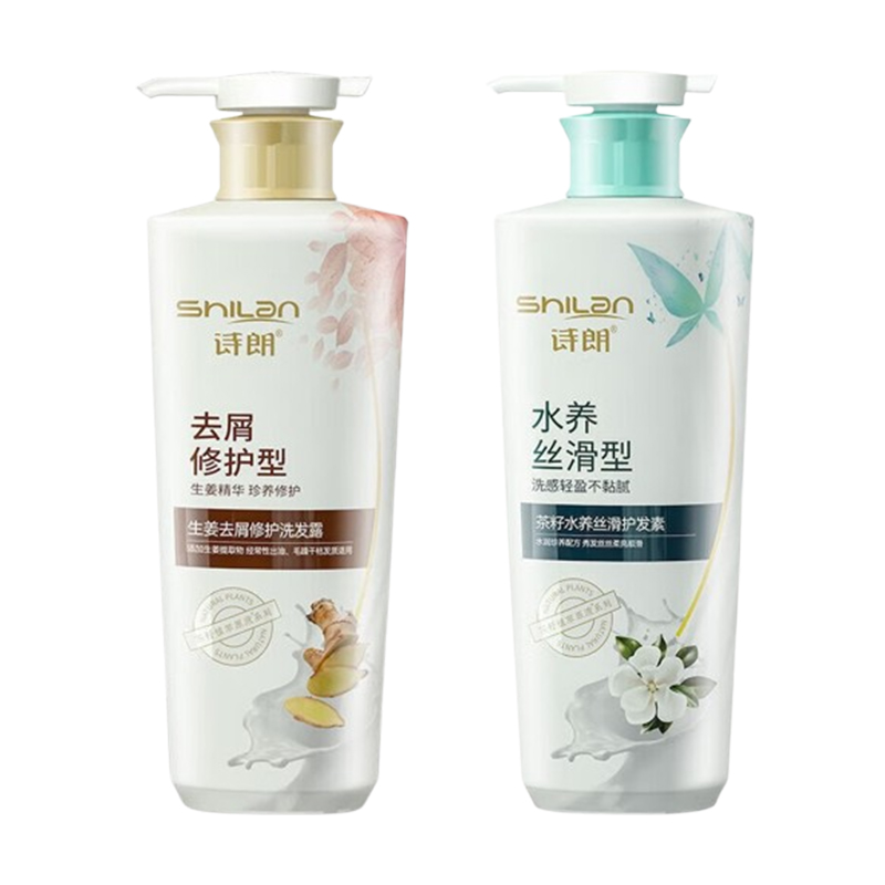 诗朗洗护组合750g*2瓶去屑养护生姜洗发露茶籽护发素SL25