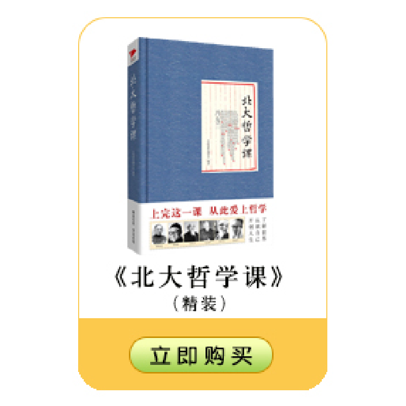 正版新书]滴血的大朝代:1368-1398的政治困局与人性解读宗承灏9高清大图