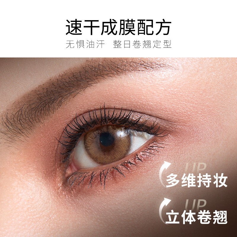 卡姿兰睫毛膏防水不晕染卷翘纤长睫毛打底多效睫毛膏01黑色 6g高清大图