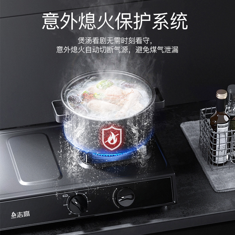 志高(CHIGO)家用煤气灶台式双灶不锈钢燃气灶天然气灶液化气猛火炉头灶具_标配不锈钢熄保三段火_天然气