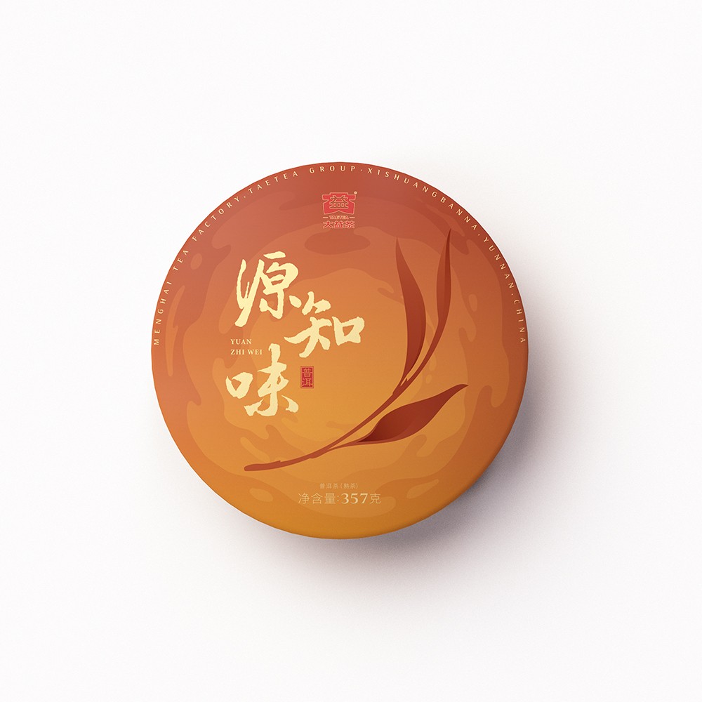 大益源知味(熟)357g高清大图