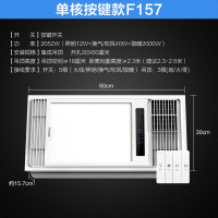 X157老连接下架