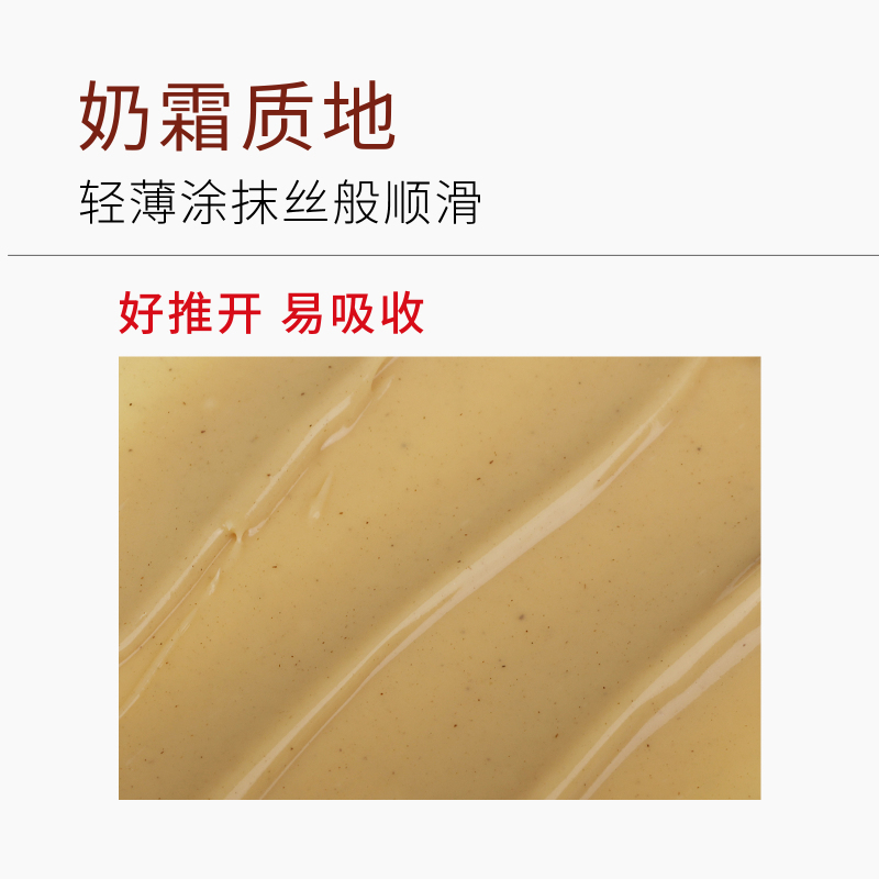 朵望婴幼儿新生儿专用宝宝口水唇周膏护理舒缓面霜疹膏干红滋润高清大图